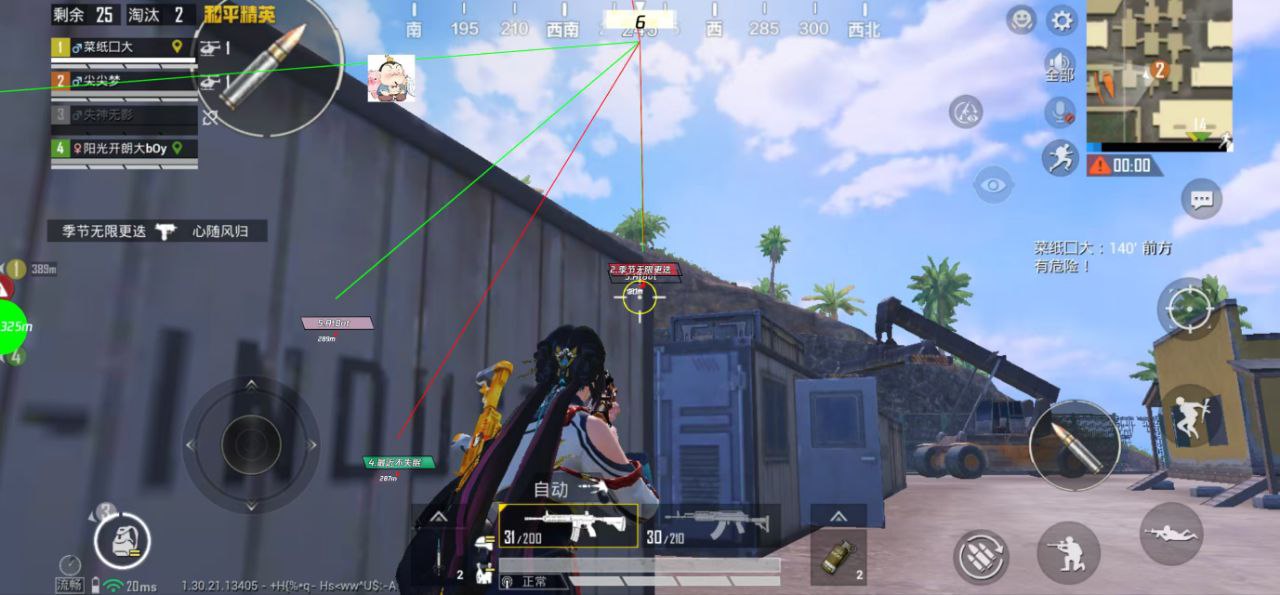 和平精英辅助使用常见问题解答的配图，内容相关：目前市面上辅助工具种类繁多，但质量参差不齐。建议玩家选择有口碑的科技团队开发的插件，避免下载捆绑恶意...