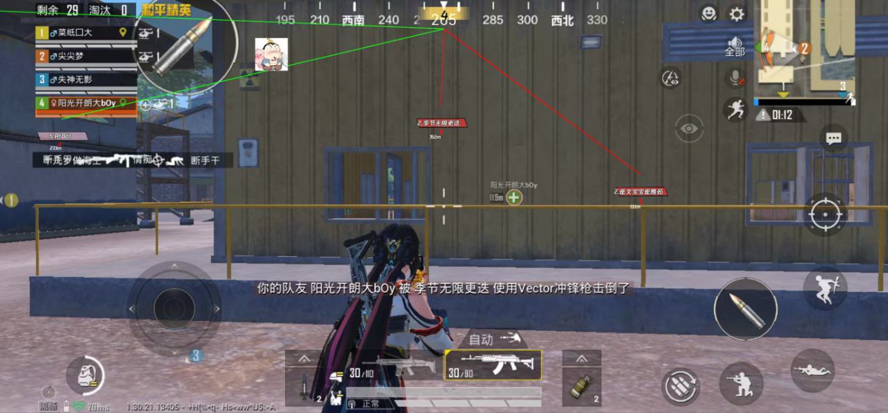 和平精英辅助的道德与规则探讨的配图，内容相关：制作、传播外挂在国内属于违法行为，情节严重的可被判刑。玩家购买使用时也需注意隐私安全，避免辅助窃取账...